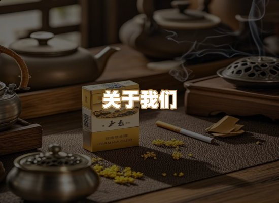 关于凯狮香烟批发